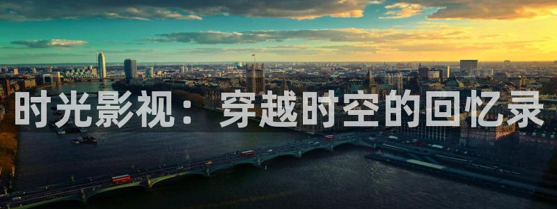 午夜电影国产精品麻豆